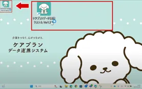 ④-3アプリとネット環境ソフトのダウンロード1