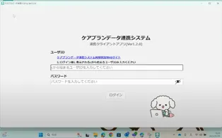 ④-3アプリとネット環境ソフトのダウンロード2
