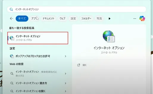⑤電子証明書のインストール2