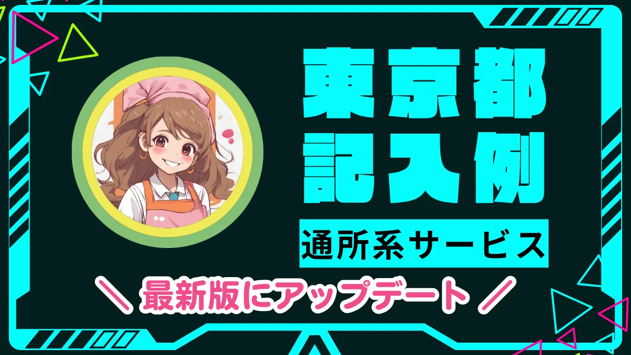 3‑11-2．すぐ分かる！30分で法務チェック・レビュー『ヘルパーAI』最新版vol.2
