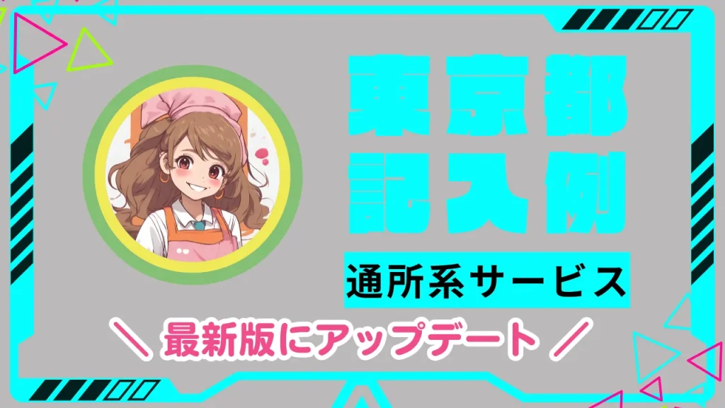 すぐ分かる!30分で法務チェック・レビュー『ヘルパーAI』vol2.2