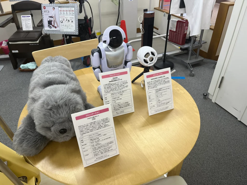 コミュニケーションツール