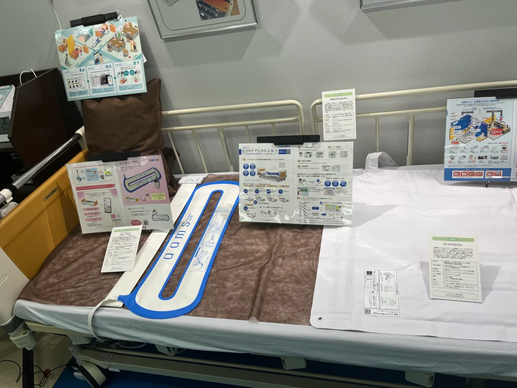 介護ベッド