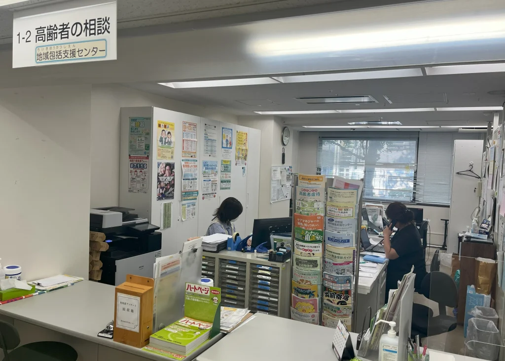 中野区「鷺宮地域包括支援センター」3
