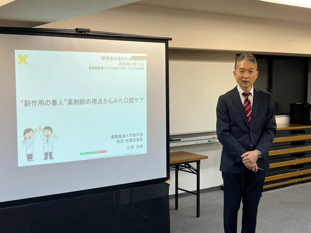 勉強会1