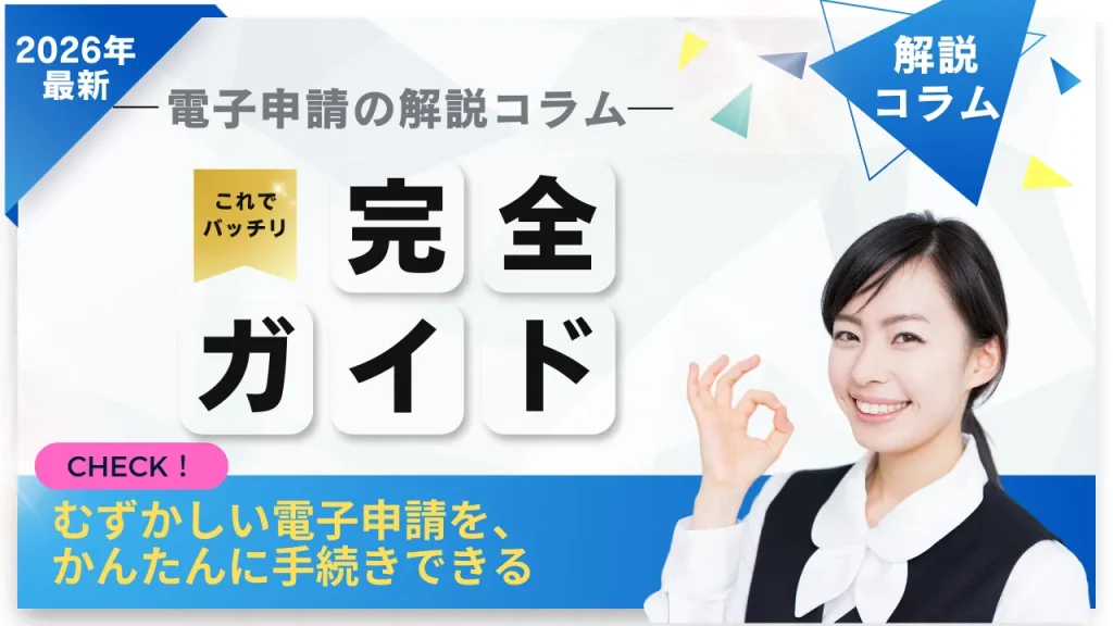 コラムサムネイル 1-13