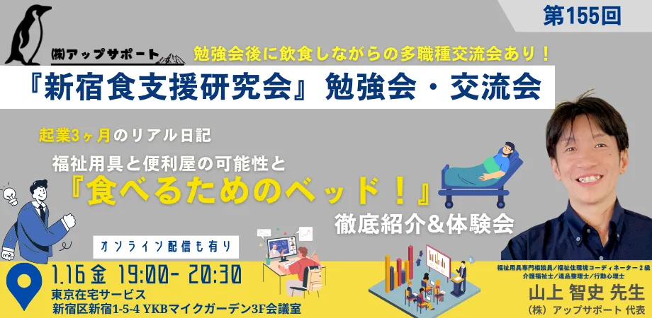 セミナーサムネイル