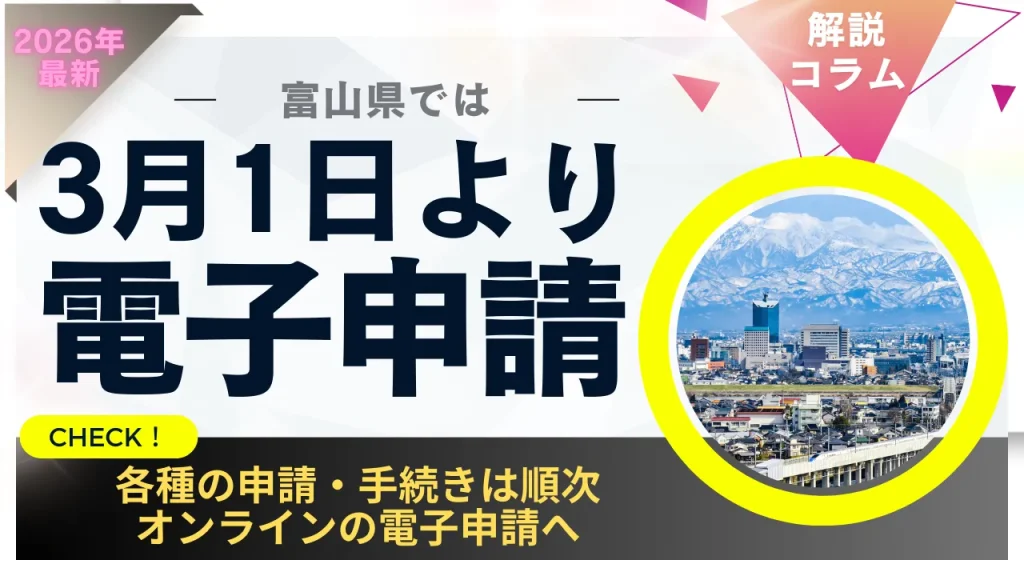 シリーズコラム サムネイル