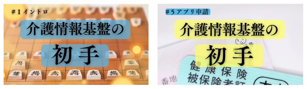 プレスリリース メイン画像