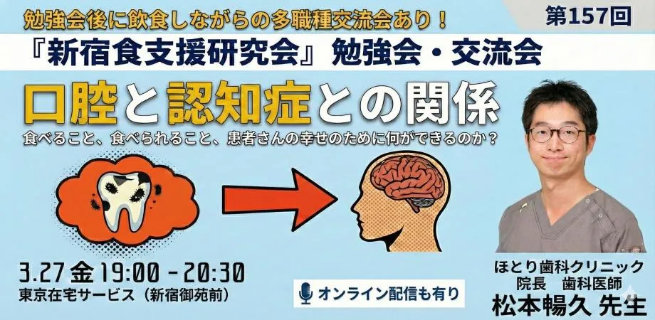 セミナーサムネイル