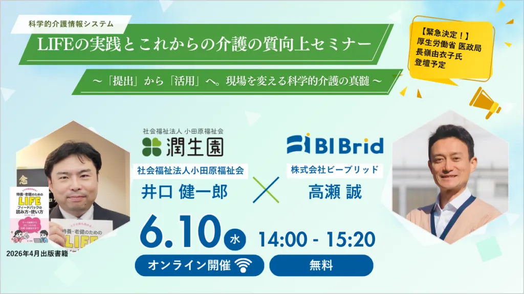 セミナーサムネイル1