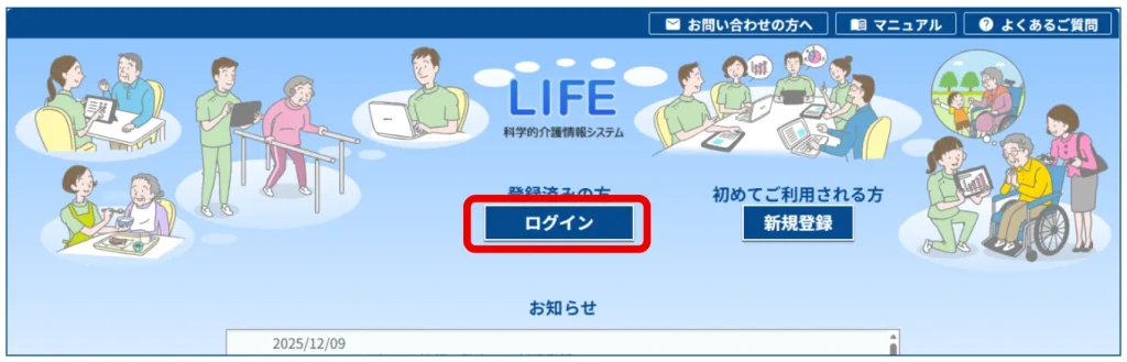 新LIFE1