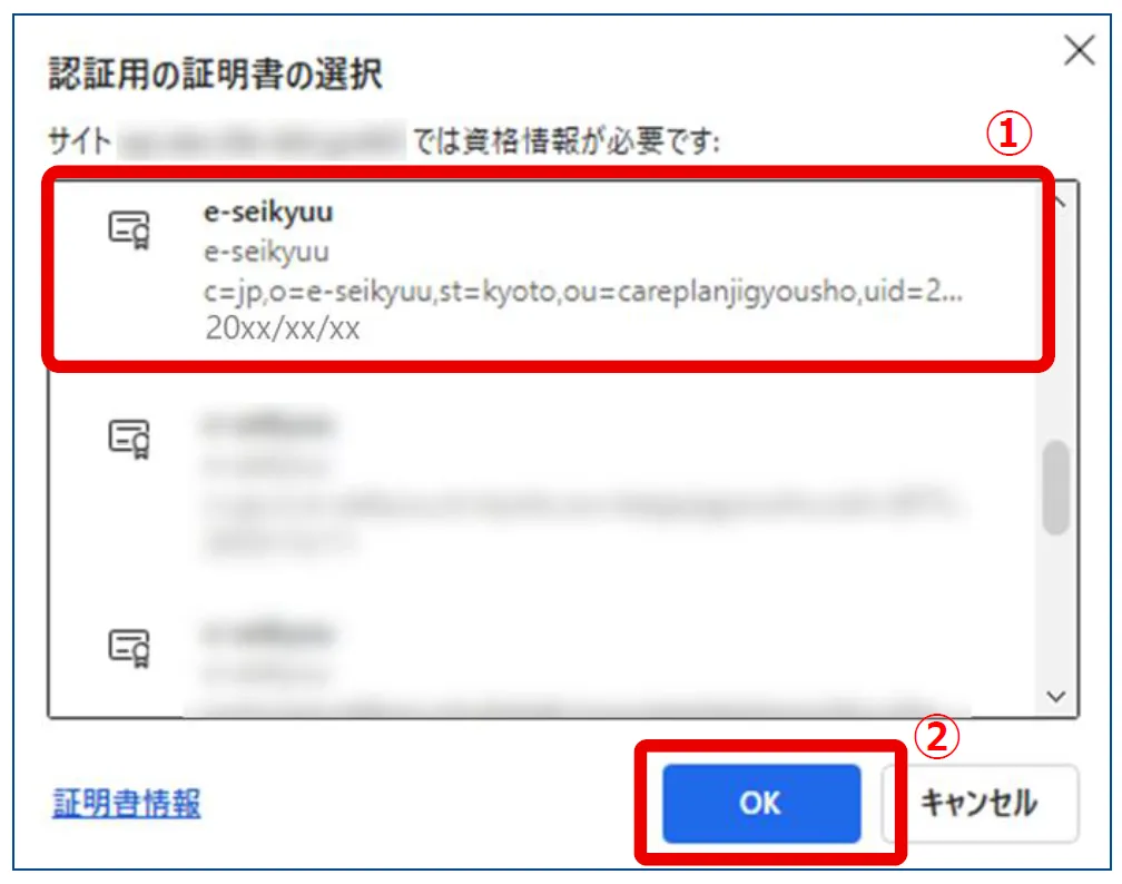 新LIFE2