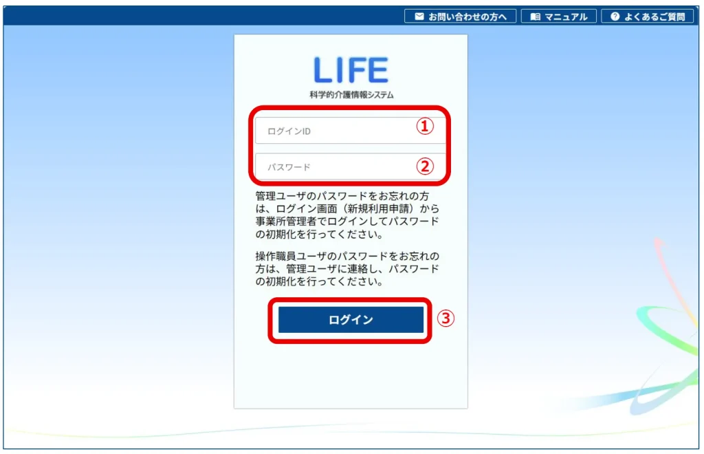 新LIFE3