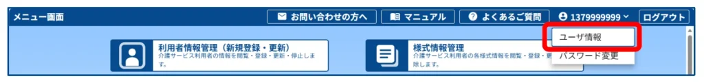 新LIFE5-1