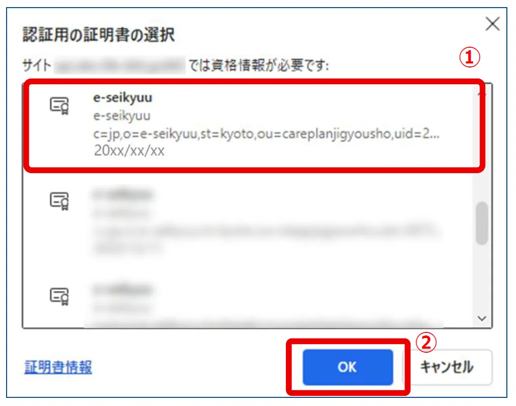 旧LIFE4