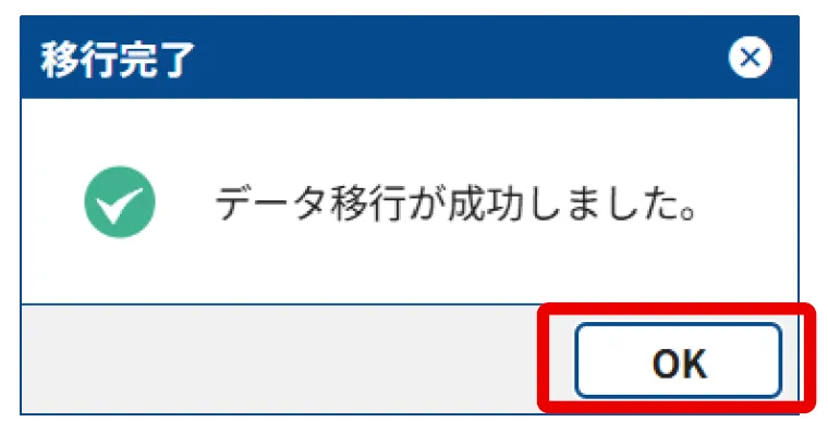 旧LIFE5