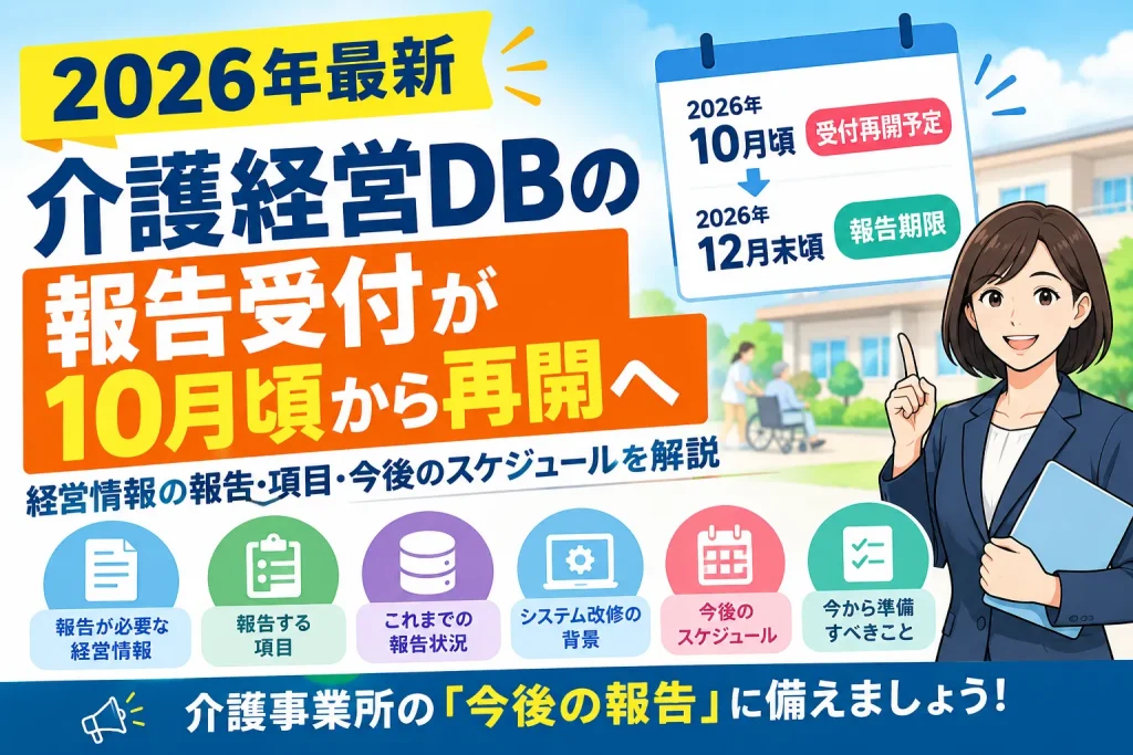 解説コラム　サムネイル